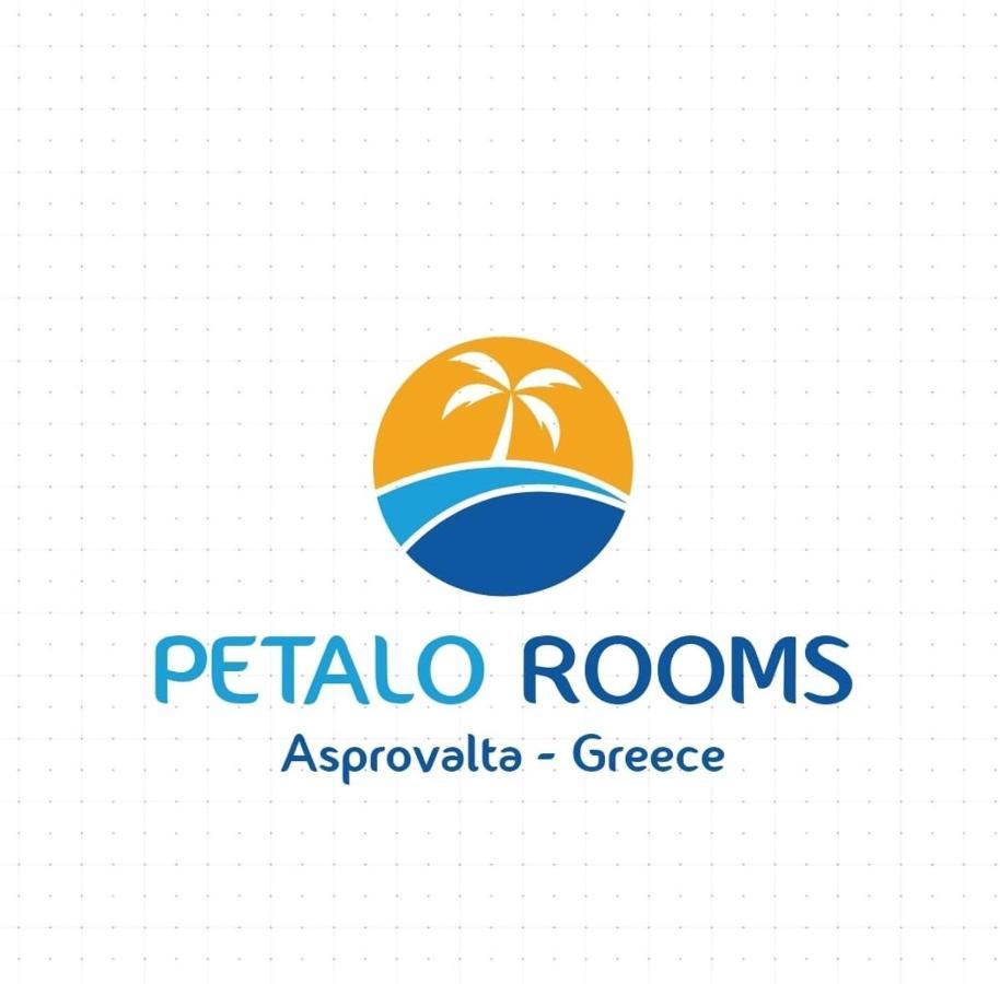 Apartment Greece Petalo